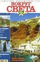 Книга Журнал 